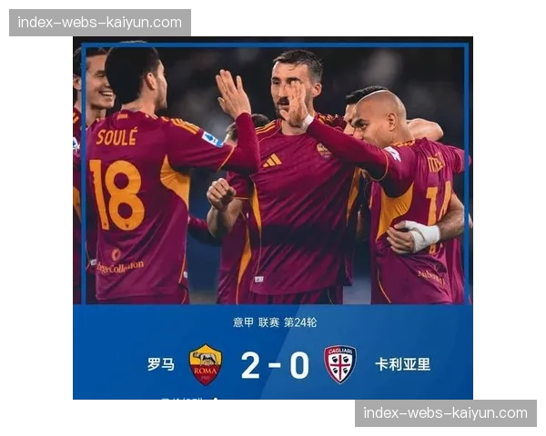 分析：意甲争四格局混乱，最后十轮谁将掉队？