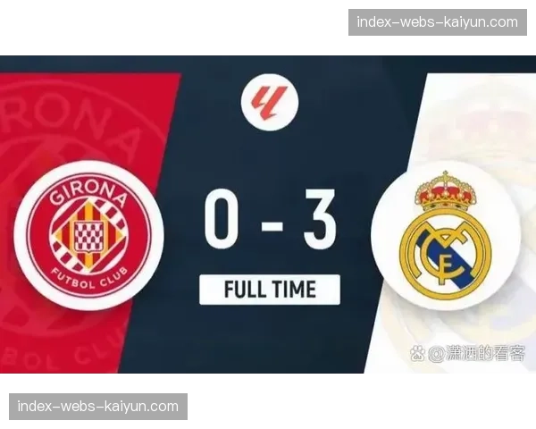 终场：皇马2-1巴萨，贝林厄姆补时绝杀助球队登顶积分榜